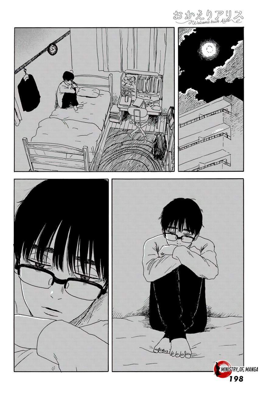 Okaeri Alice Bab 14 halaman 14