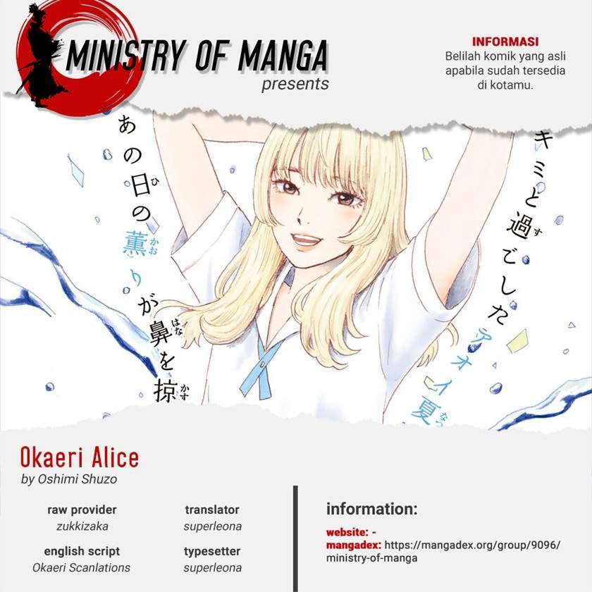 Okaeri Alice Bab 16 halaman 1