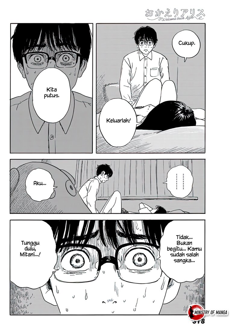 Okaeri Alice Bab 17 halaman 5