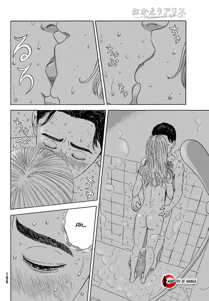 Okaeri Alice Bab 18 halaman 12