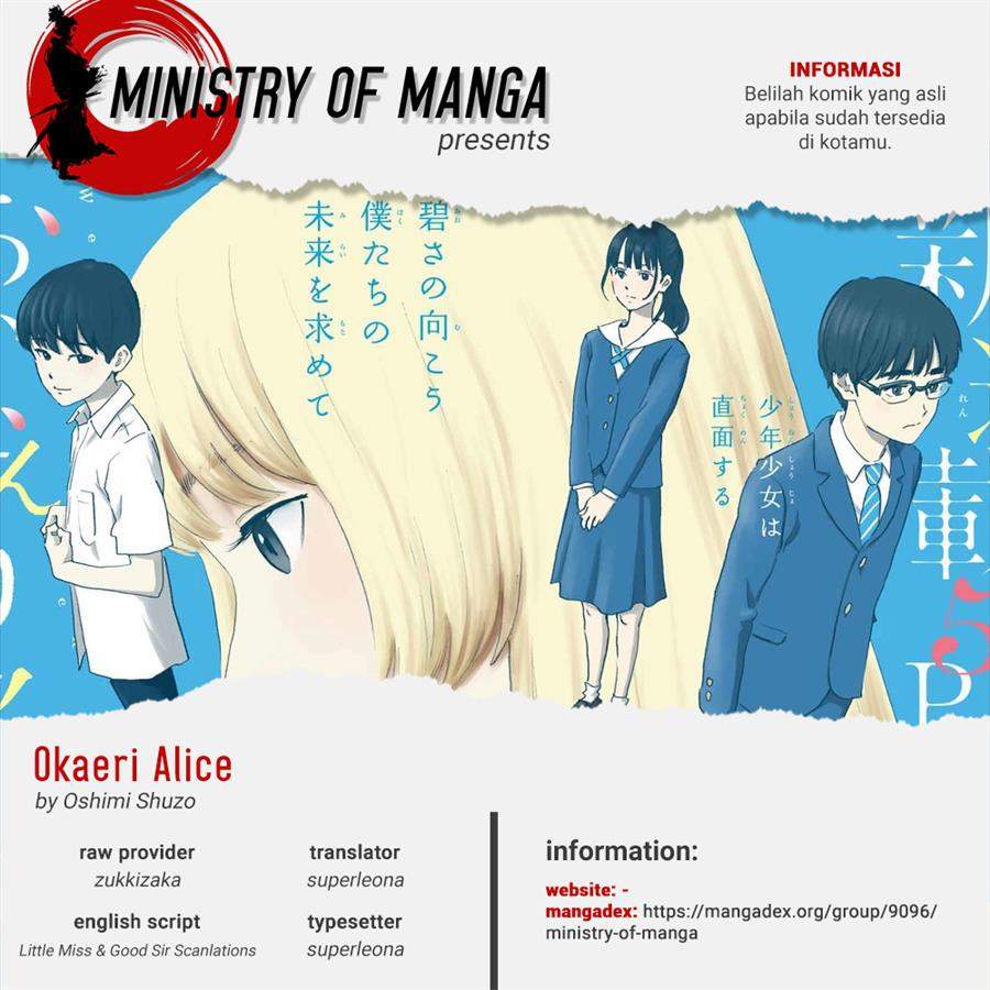 Okaeri Alice Bab 2 halaman 1