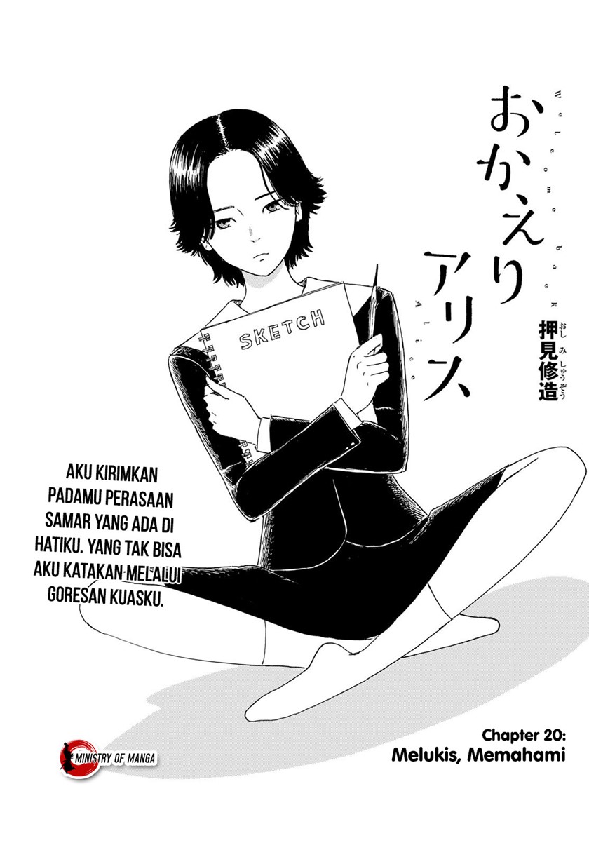 Okaeri Alice Bab 20 halaman 2