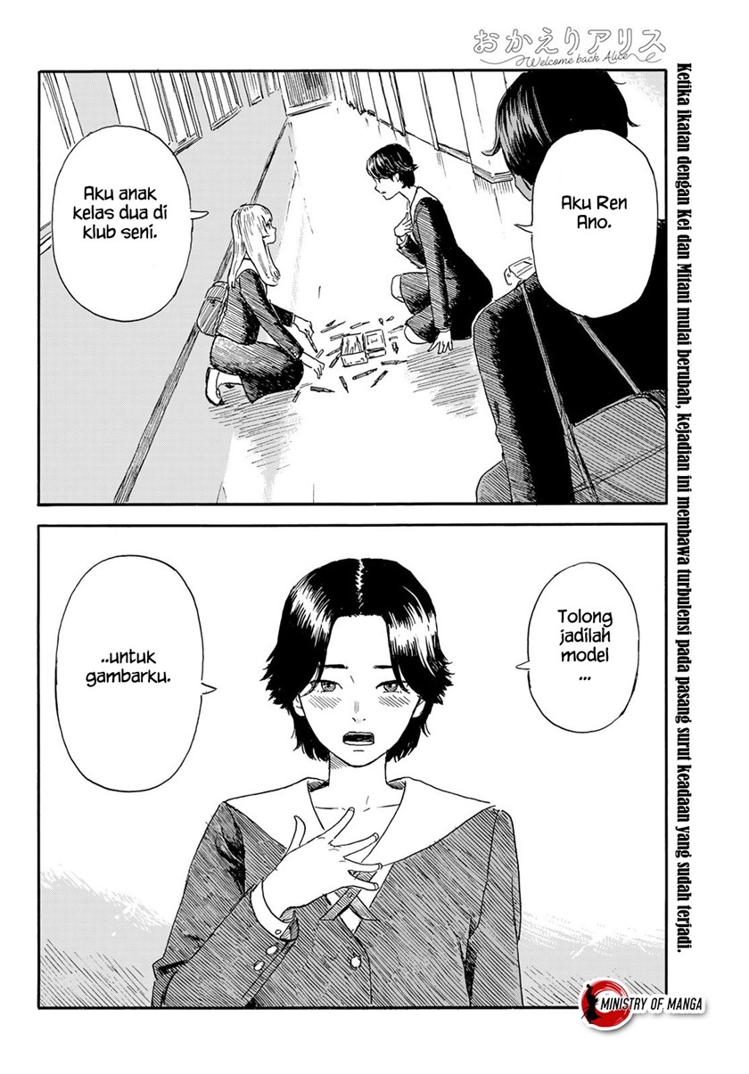 Okaeri Alice Bab 20 halaman 3
