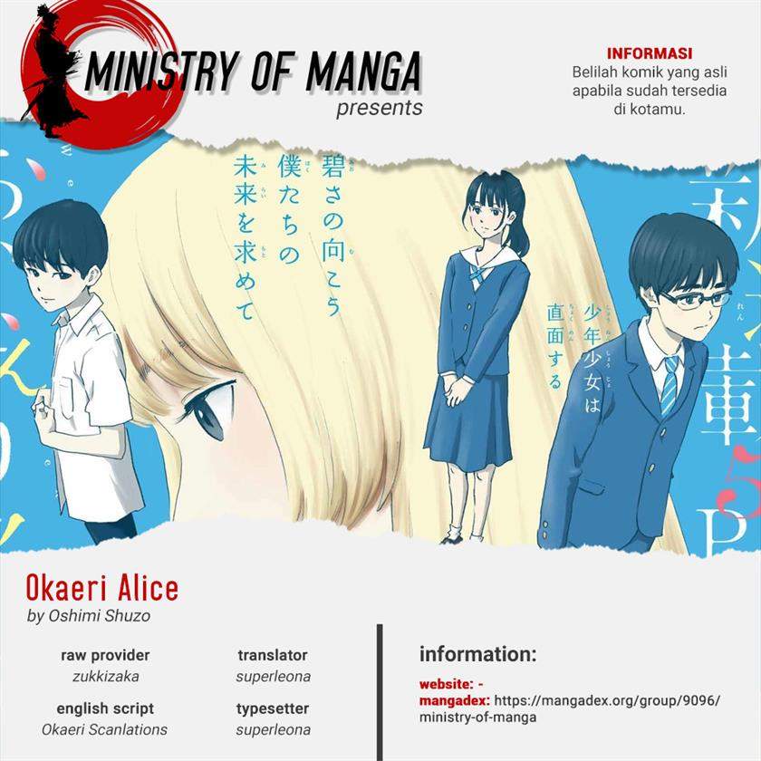 Okaeri Alice Bab 3 halaman 1