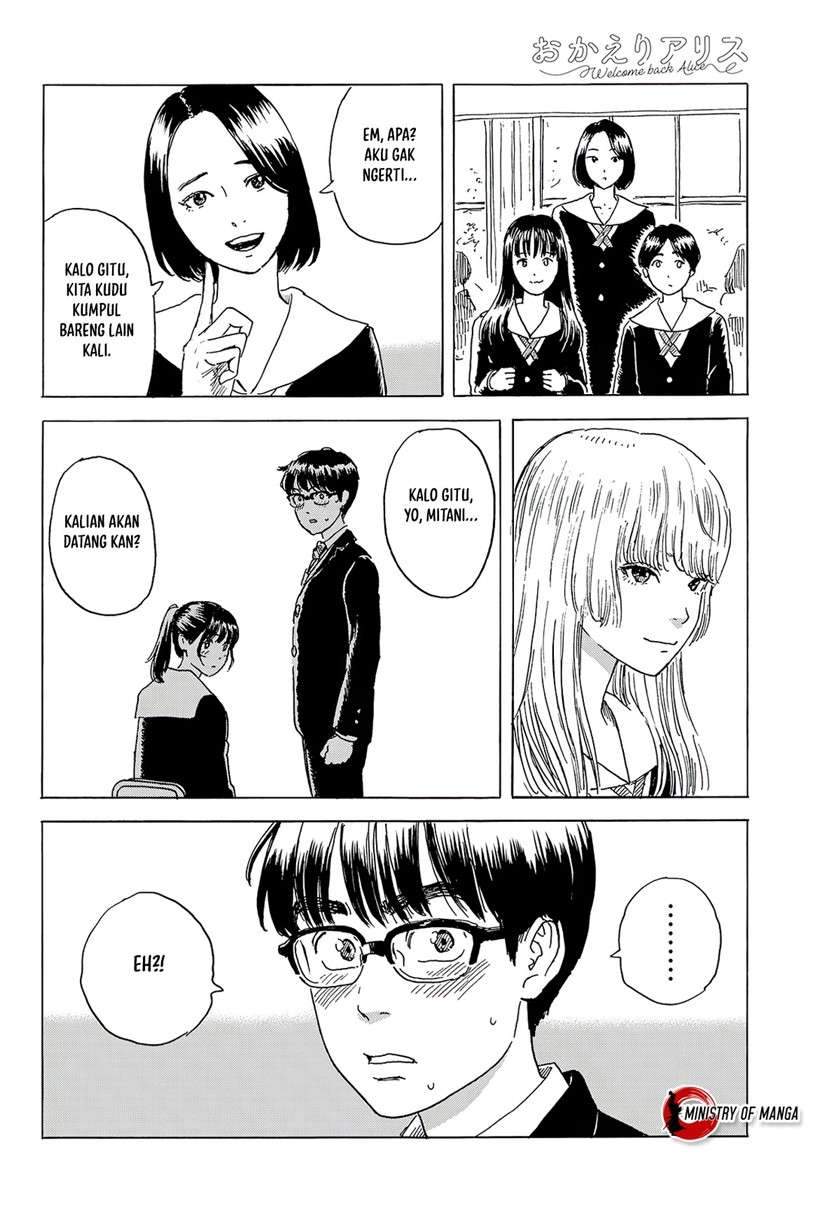 Okaeri Alice Bab 4 halaman 4