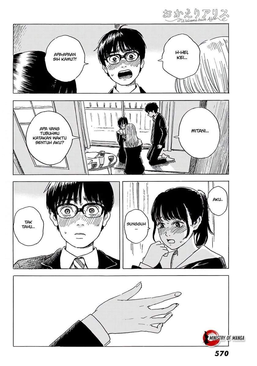 Okaeri Alice chapter 5 halaman 5