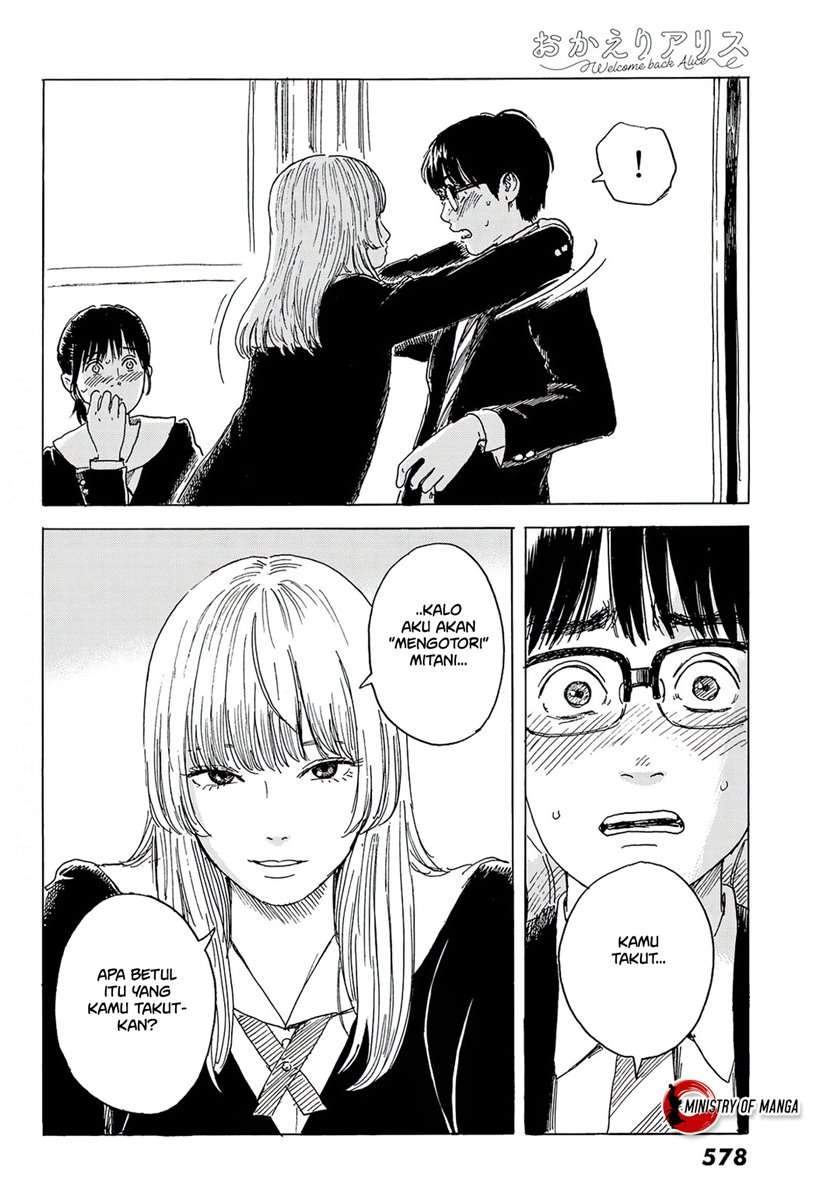 Okaeri Alice chapter 5 halaman 13