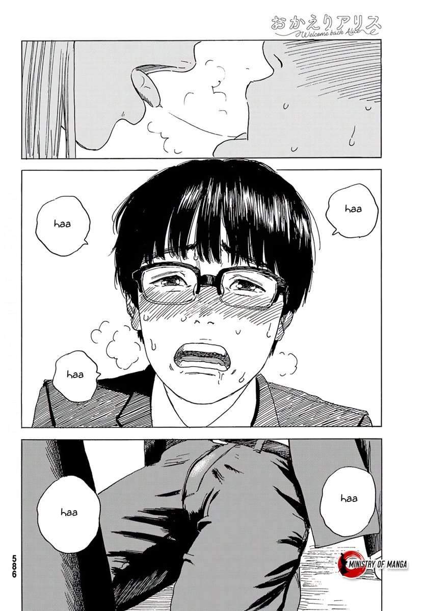 Okaeri Alice chapter 5 halaman 21