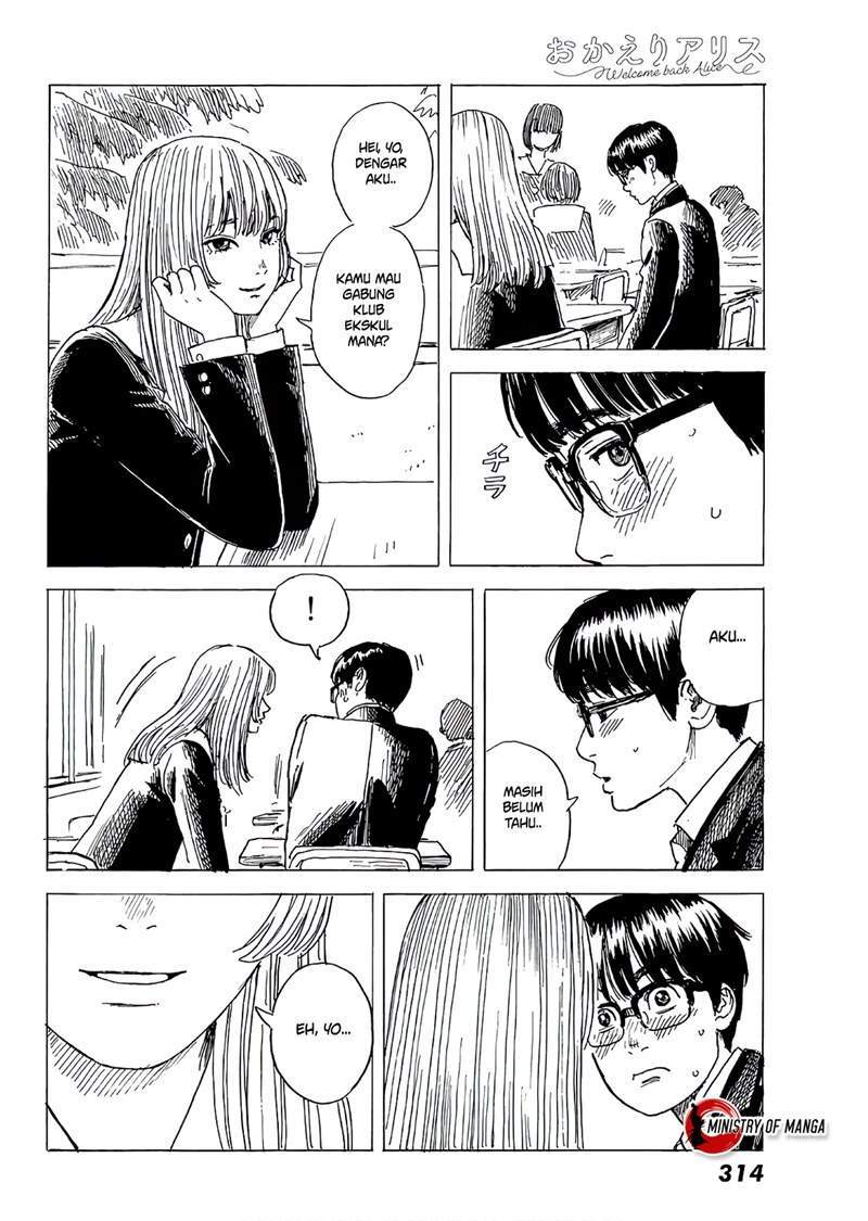 Okaeri Alice chapter 6 halaman 13