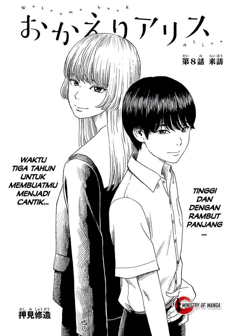Okaeri Alice Bab 8 halaman 2