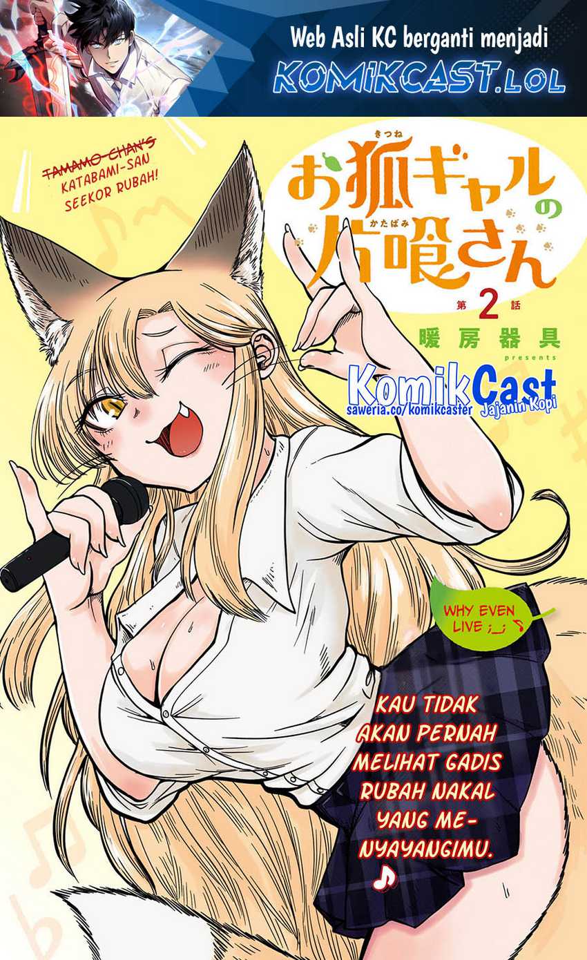 Okitsune Gal Katabami-san chapter 02 halaman 2
