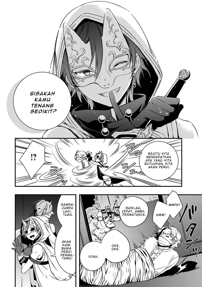 Okyu no Trinity Bab 01.1 halaman 7