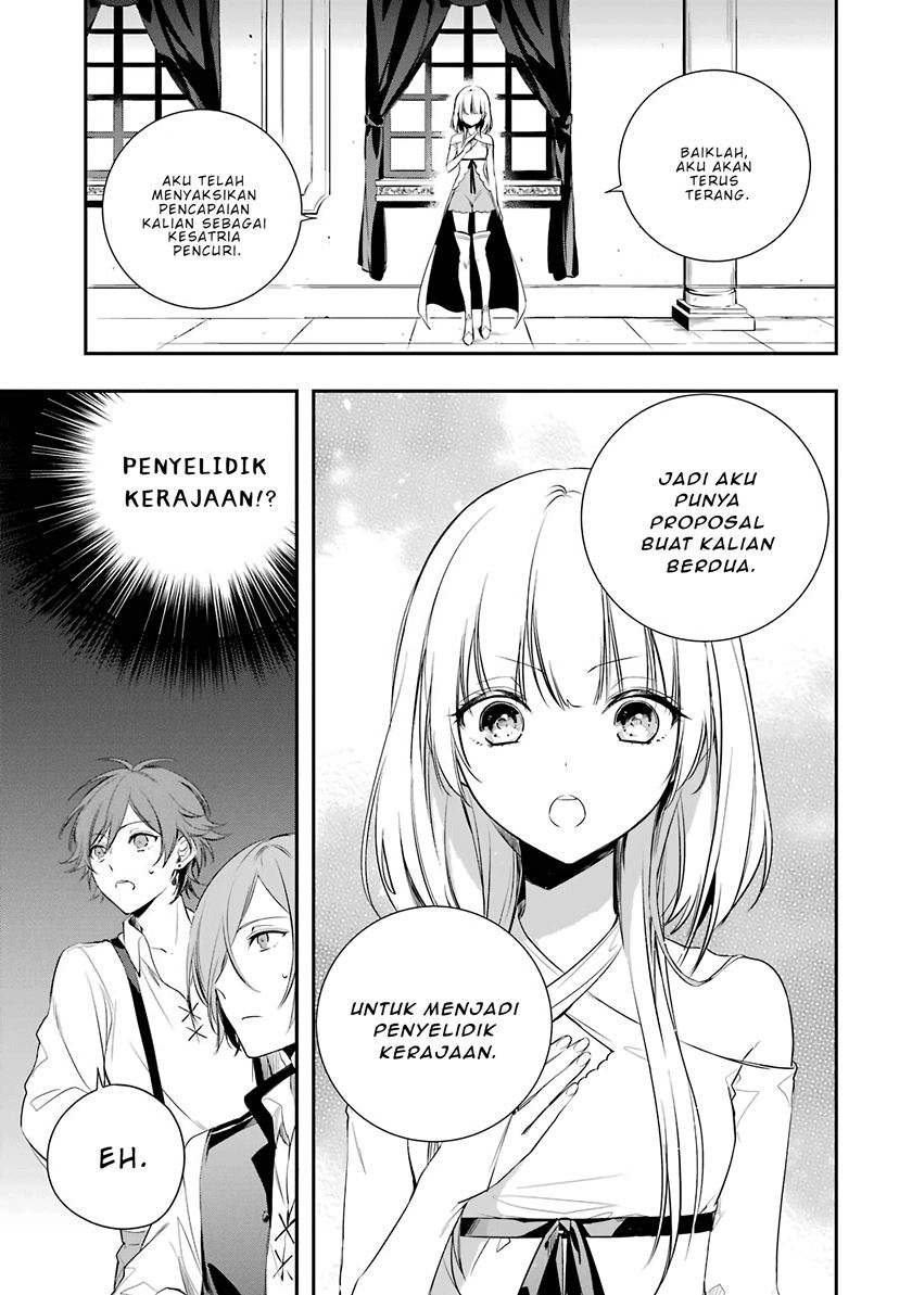 Okyu no Trinity Bab 01.2 halaman 7