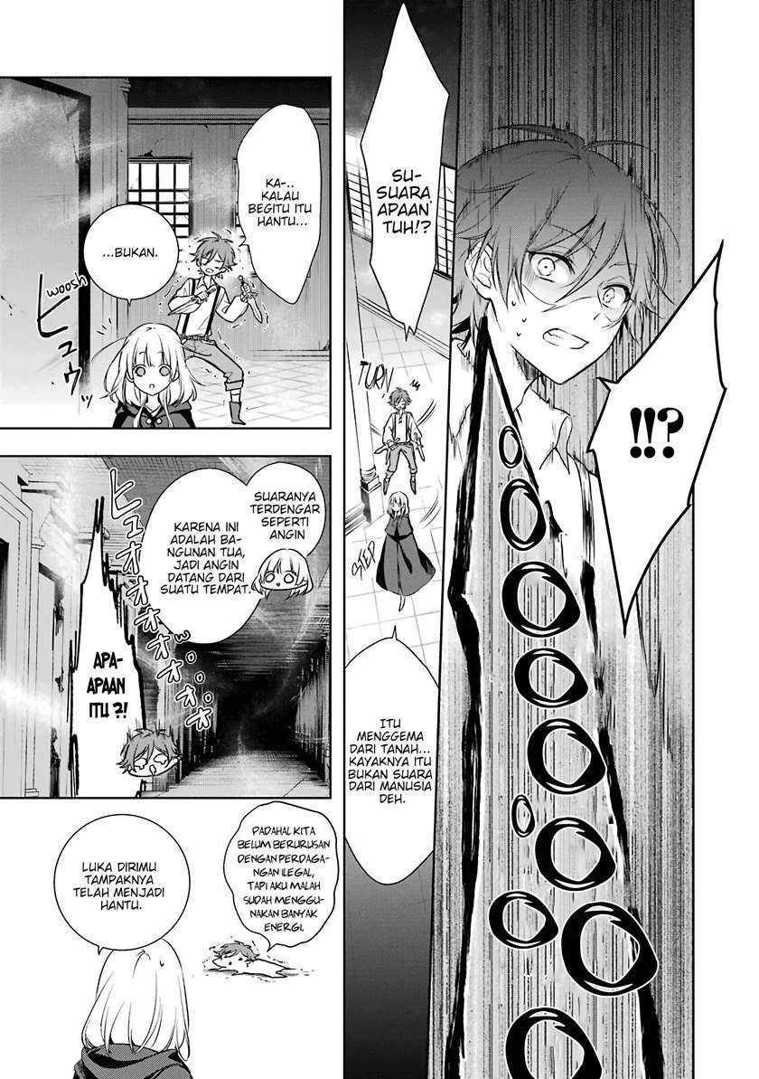 Okyu no Trinity Bab 03 halaman 17