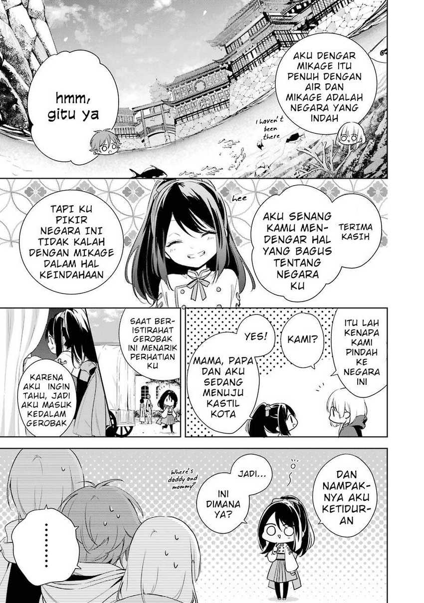 Okyu no Trinity Bab 07 halaman 12