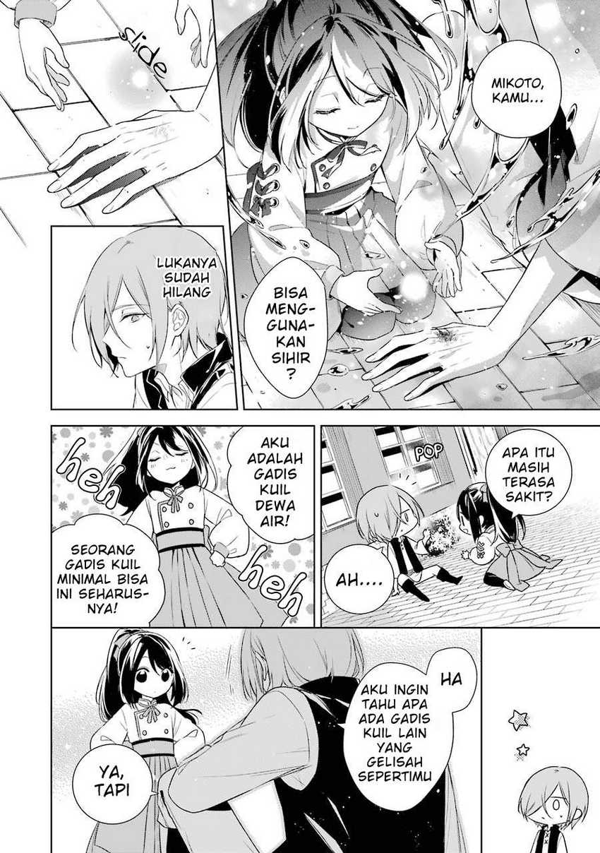 Okyu no Trinity Bab 07 halaman 23
