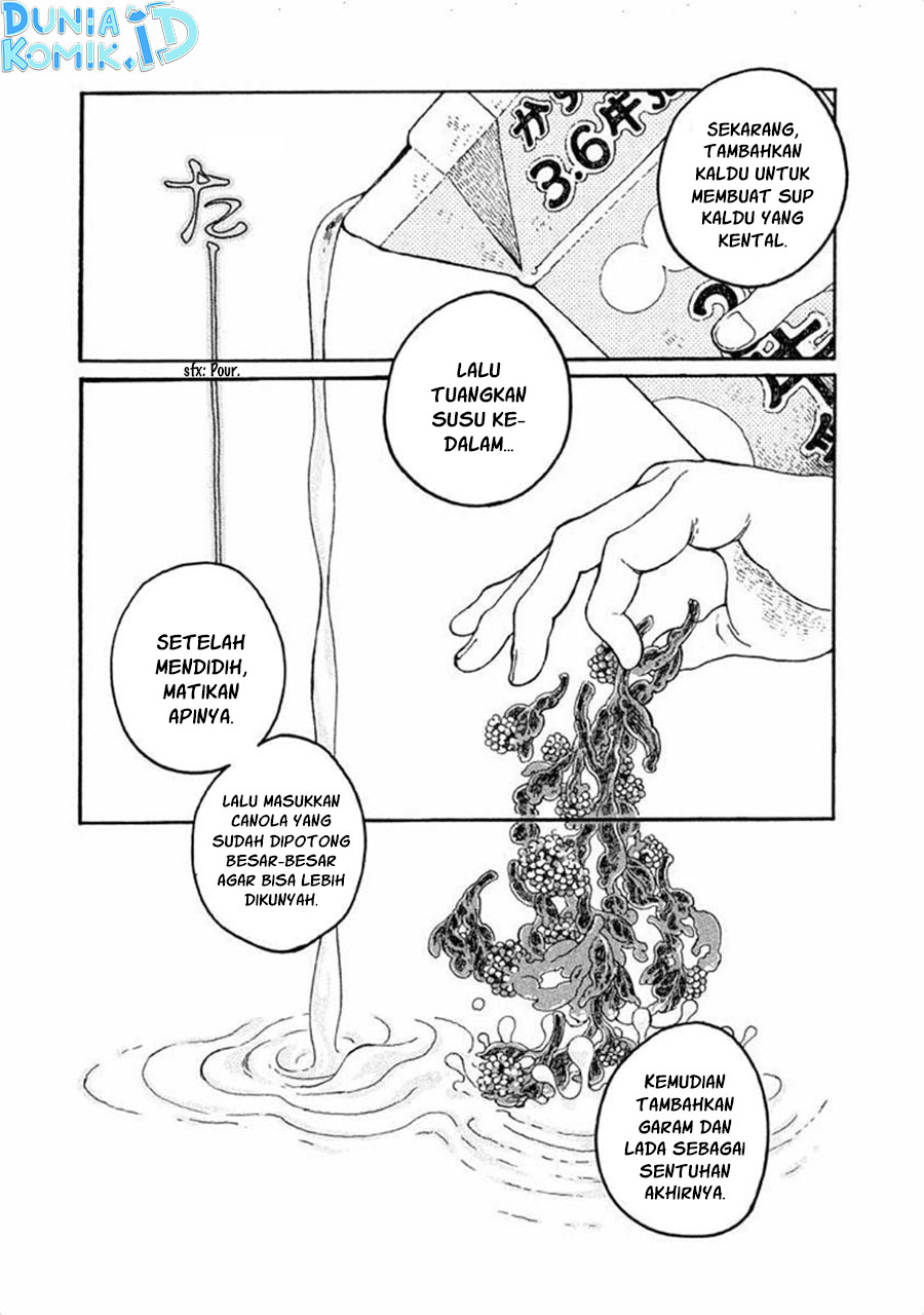 Oli Oli Soup chapter 01 halaman 17