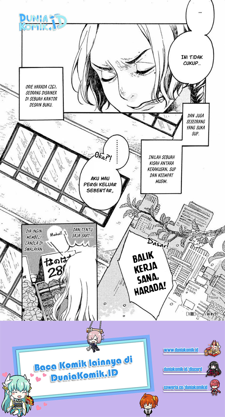 Oli Oli Soup chapter 01 halaman 24
