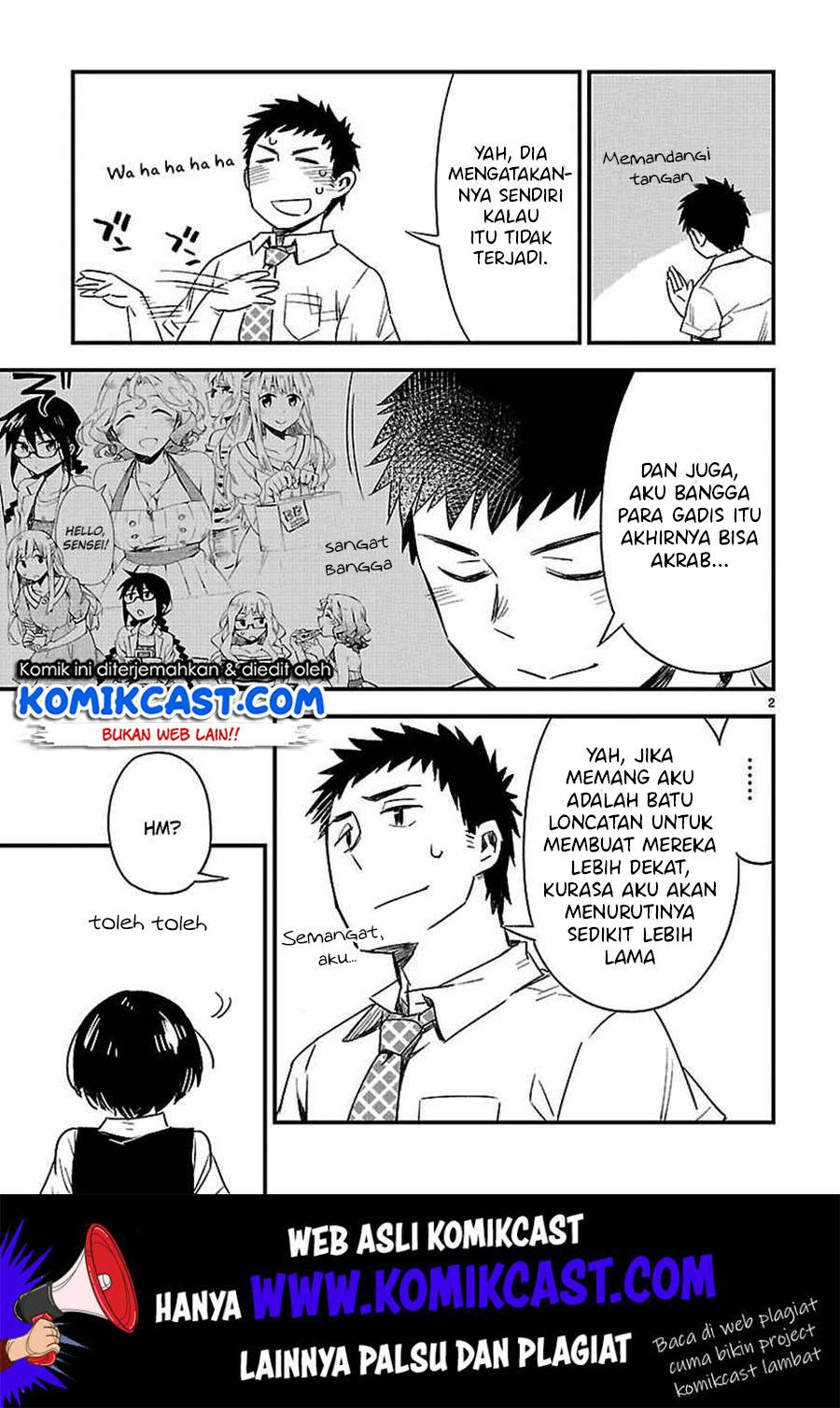Omaera Zenin Mendokusai! chapter 13 halaman 5