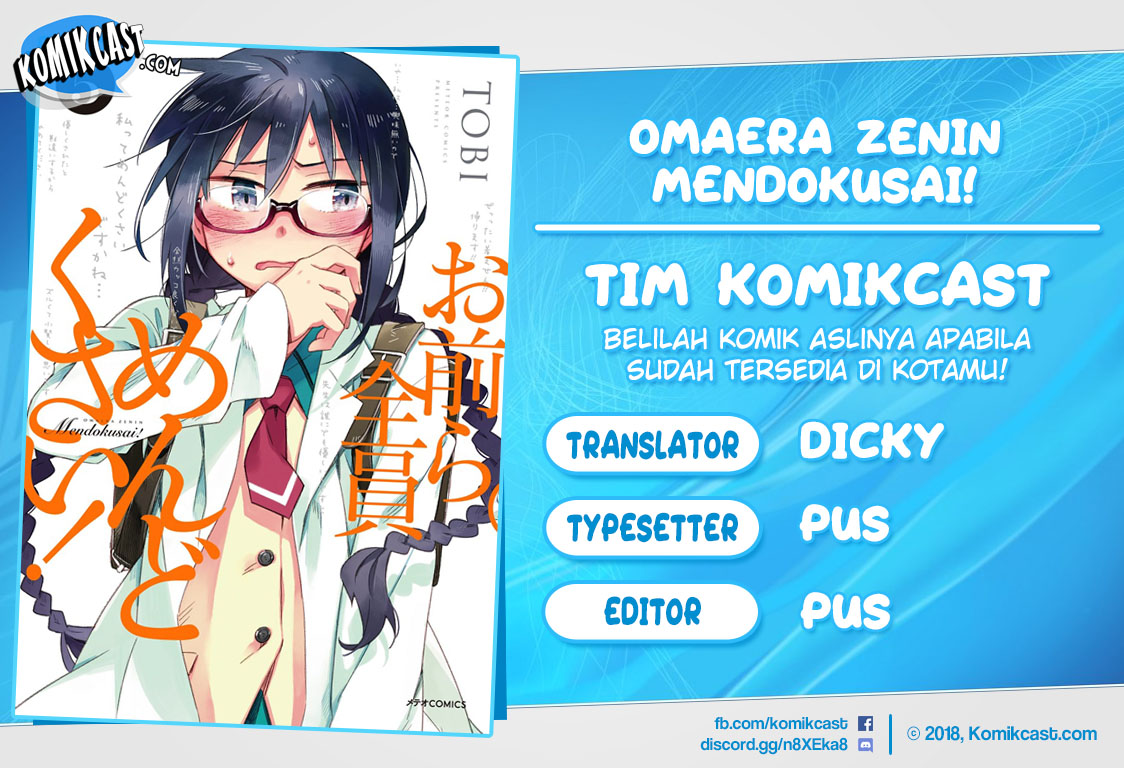 Omaera Zenin Mendokusai! chapter 21 halaman 1