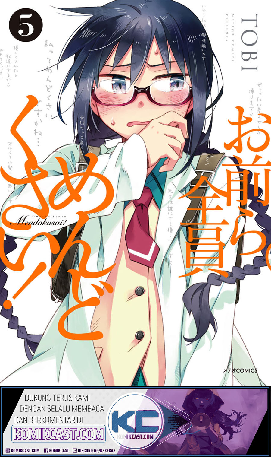 Omaera Zenin Mendokusai! chapter 21 halaman 2