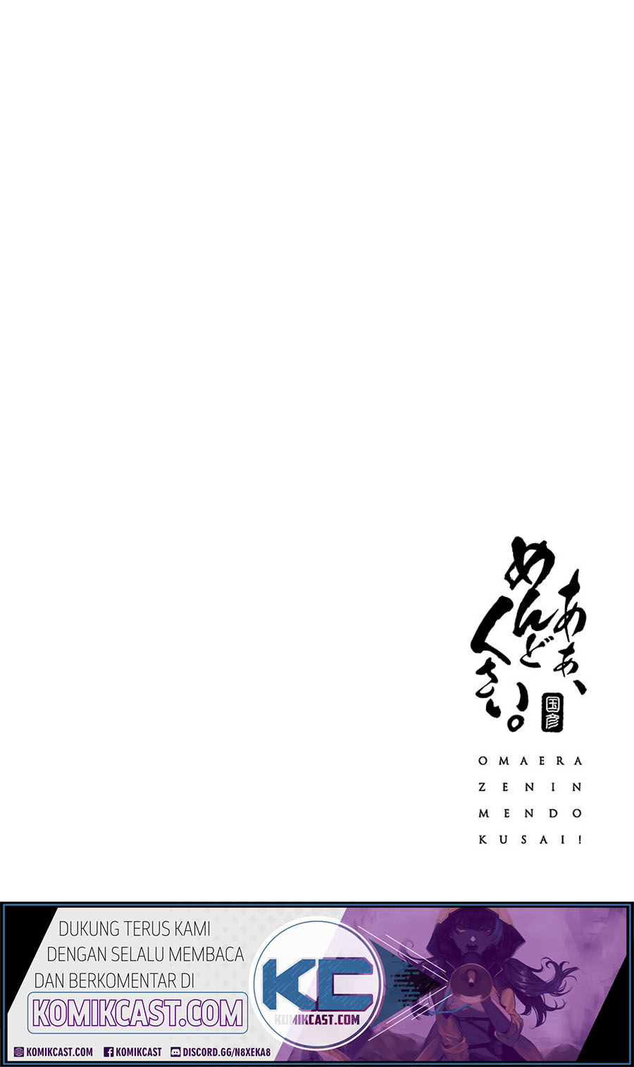 Omaera Zenin Mendokusai! chapter 21 halaman 34