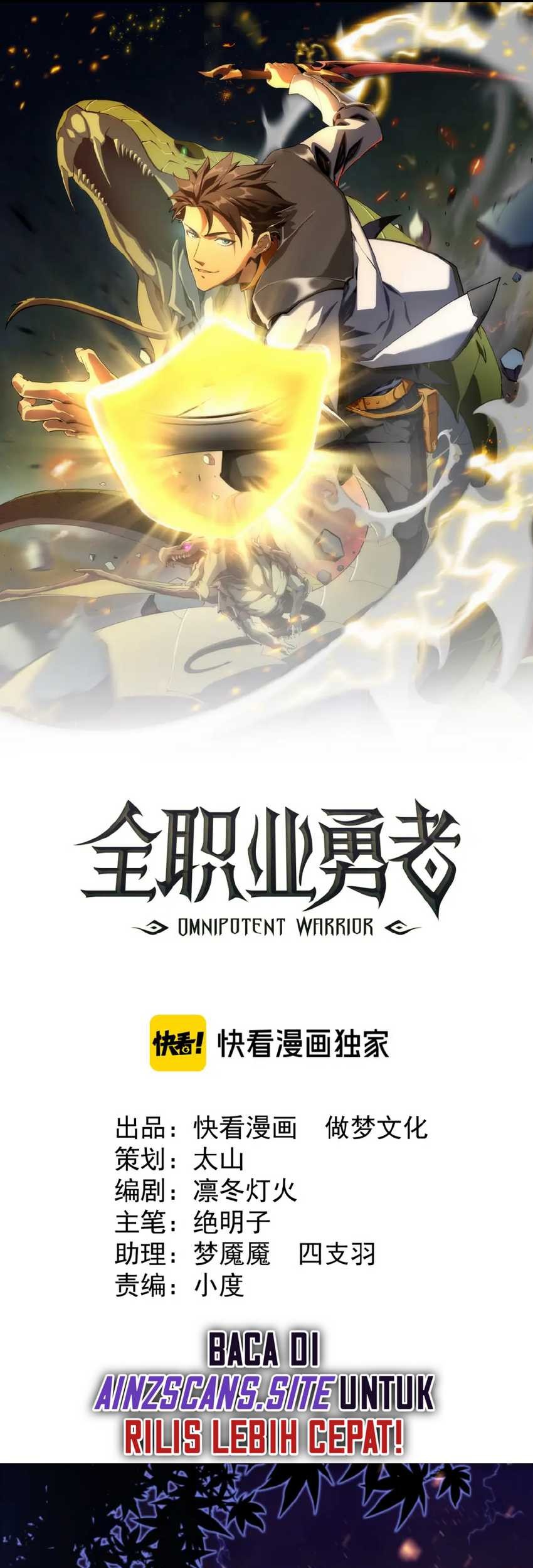 Omnipotent Warrior chapter 04 halaman 3