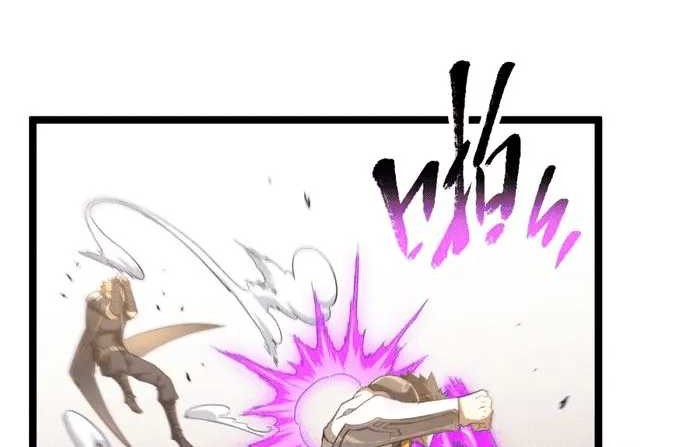 Omnipotent Warrior chapter 11 halaman 23