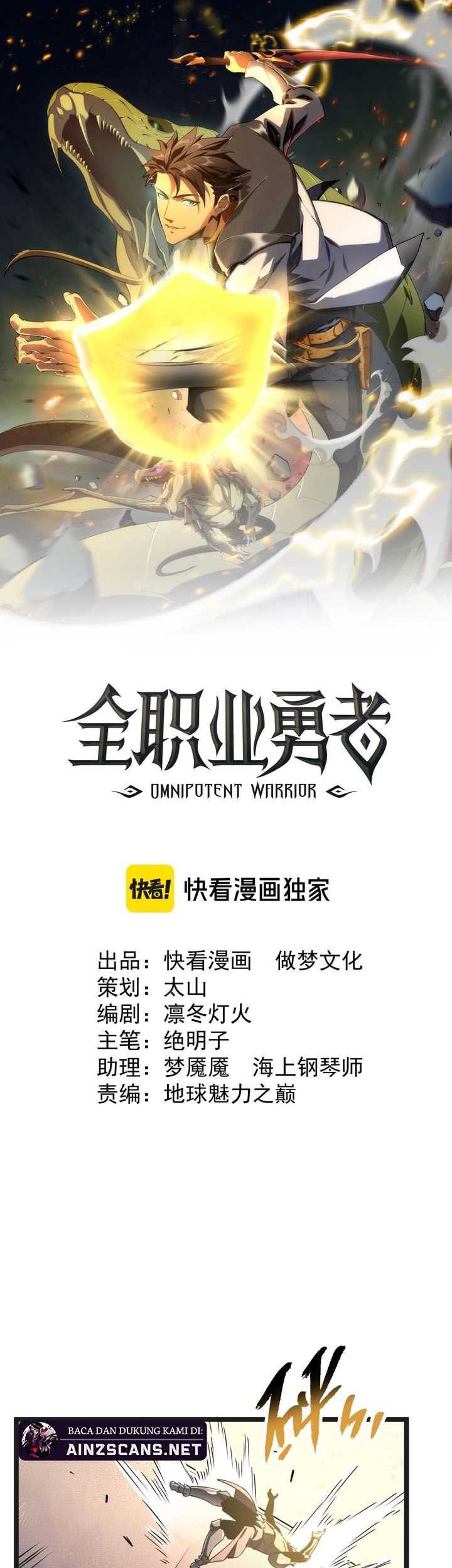 Omnipotent Warrior Bab 27 halaman 4