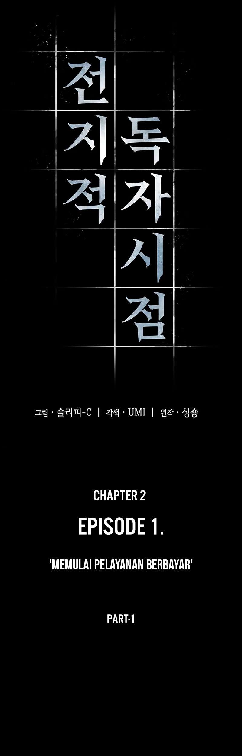 Omniscient Readers Viewpoint Bab 02 halaman 13
