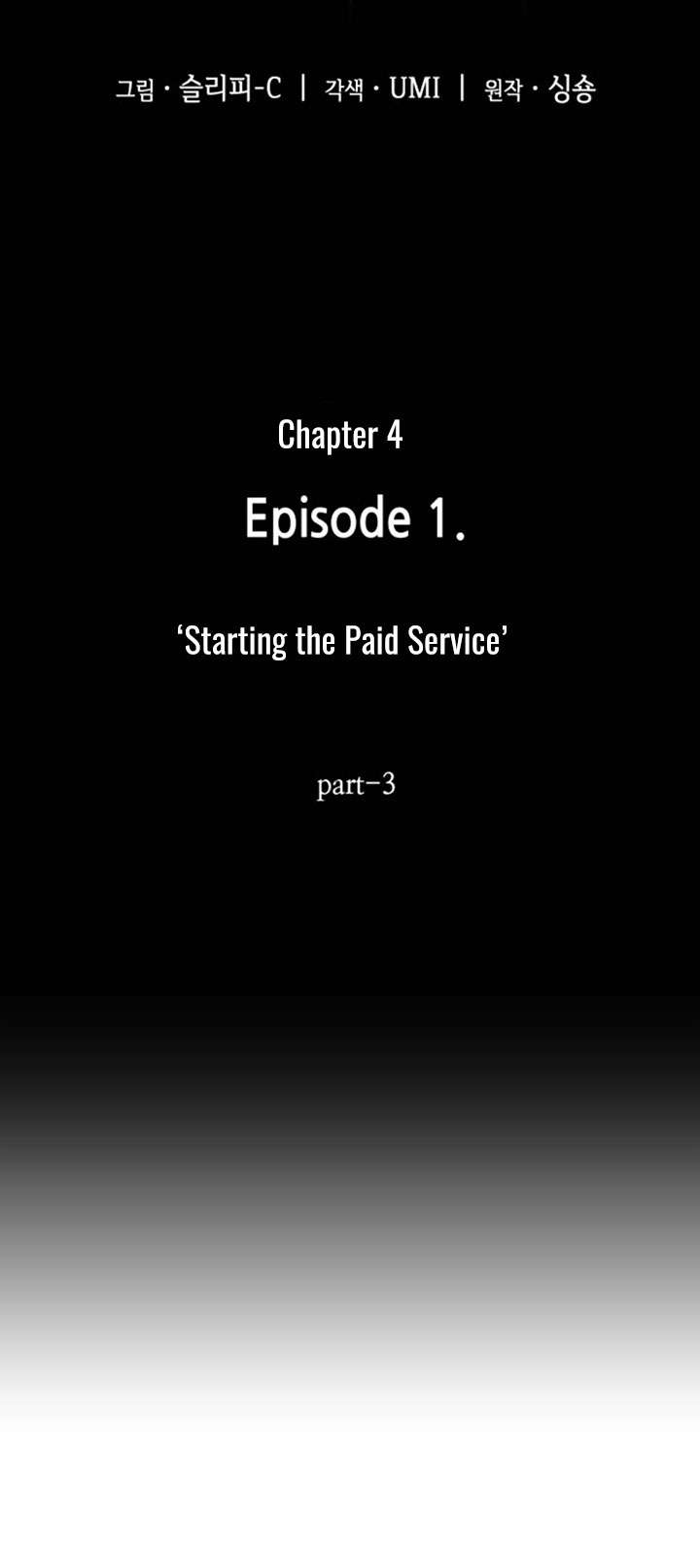 Omniscient Readers Viewpoint chapter 04 halaman 4
