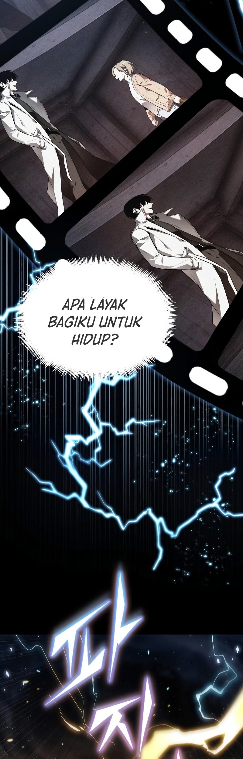 Omniscient Readers Viewpoint Bab 102 halaman 4