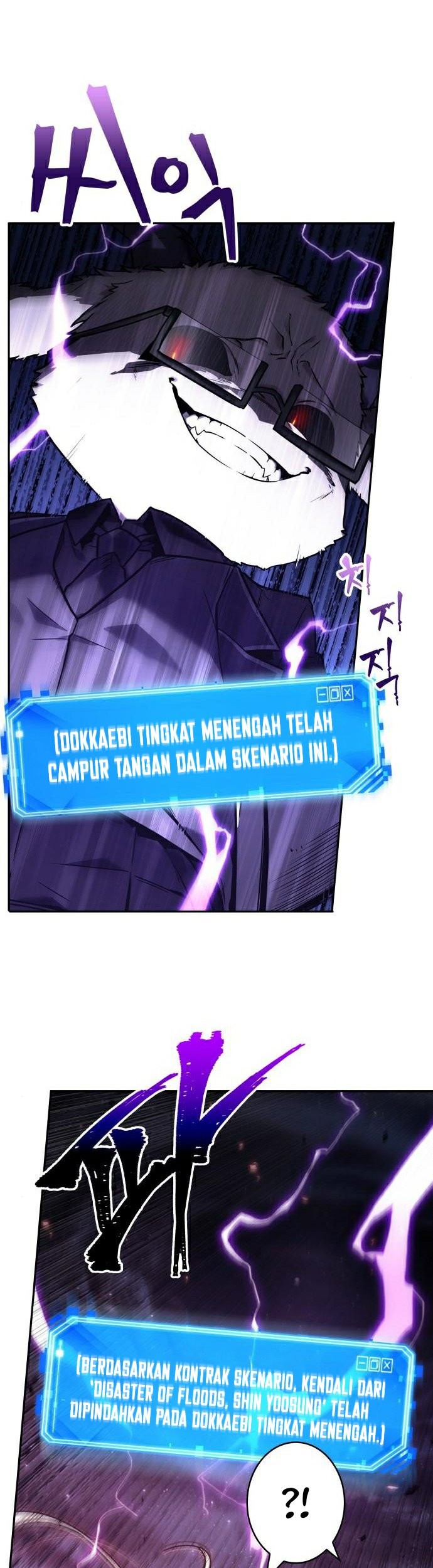 Omniscient Readers Viewpoint Bab 104 halaman 10