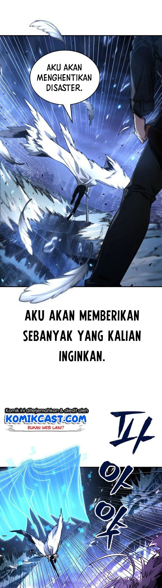 Omniscient Readers Viewpoint Bab 104 halaman 50