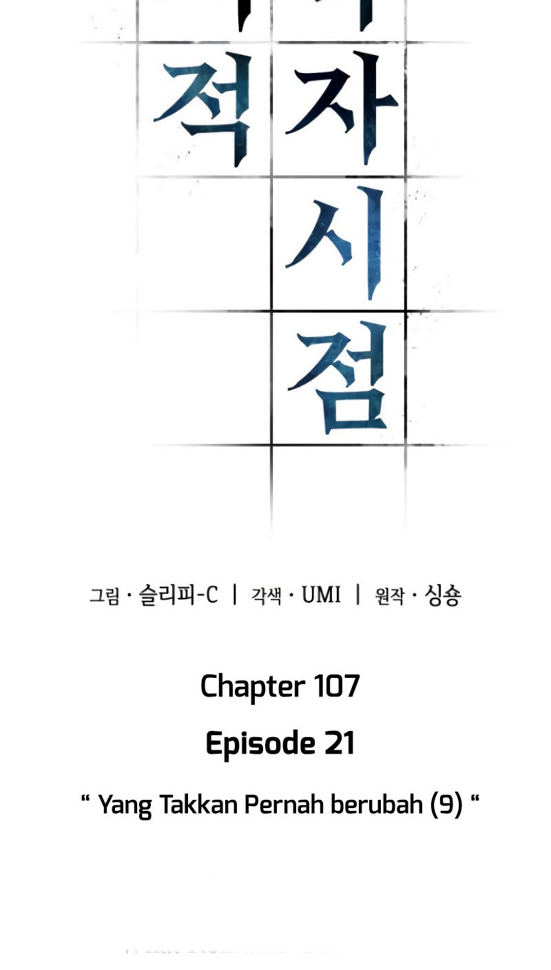 Omniscient Readers Viewpoint Bab 107 halaman 25
