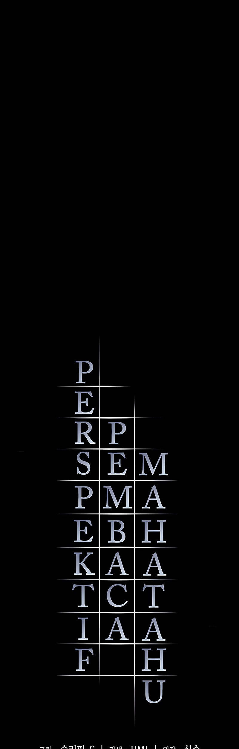 Omniscient Readers Viewpoint Bab 116 halaman 5