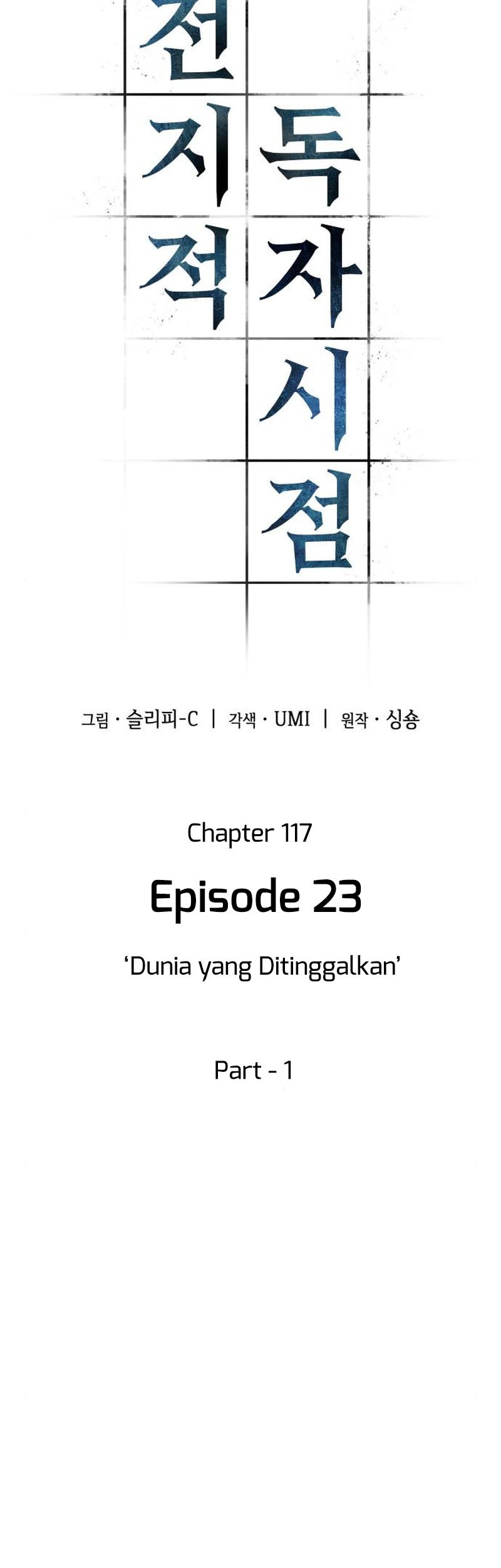 Omniscient Readers Viewpoint chapter 117 halaman 18