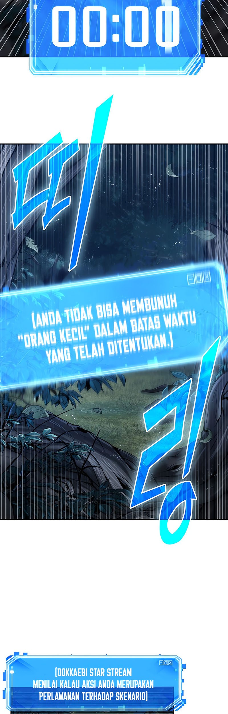 Omniscient Readers Viewpoint chapter 133 halaman 8