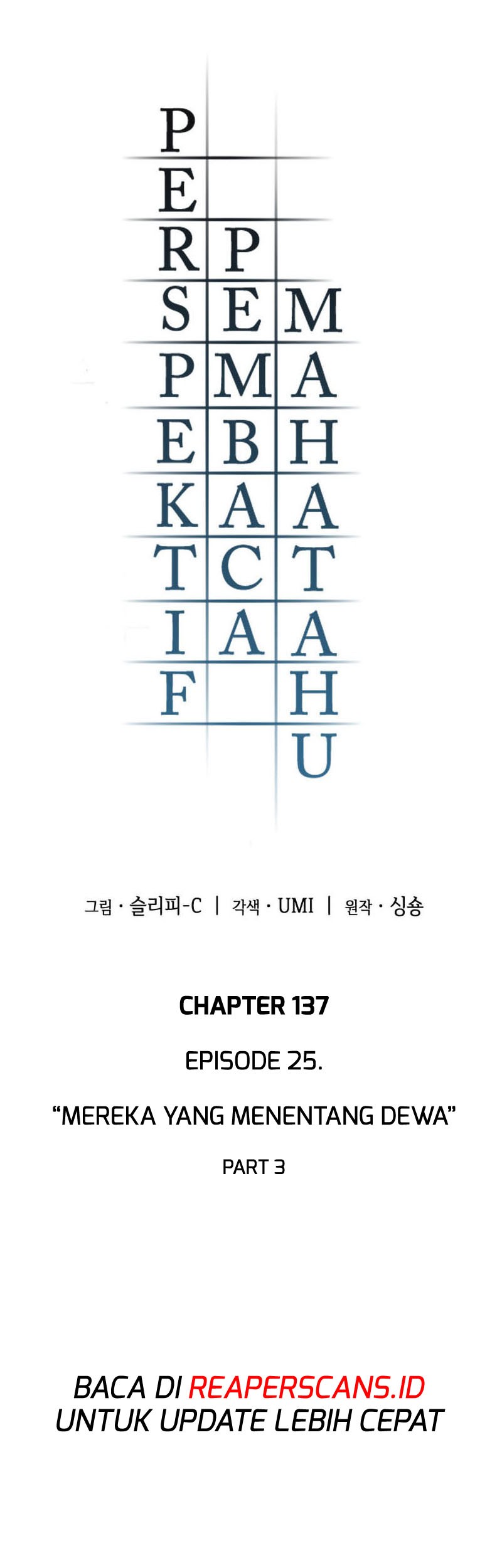 Omniscient Readers Viewpoint chapter 137 halaman 6