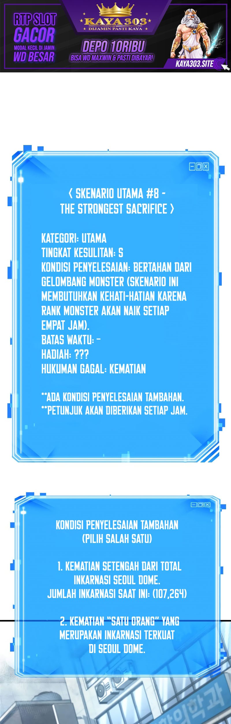 Omniscient Readers Viewpoint chapter 157 halaman 2