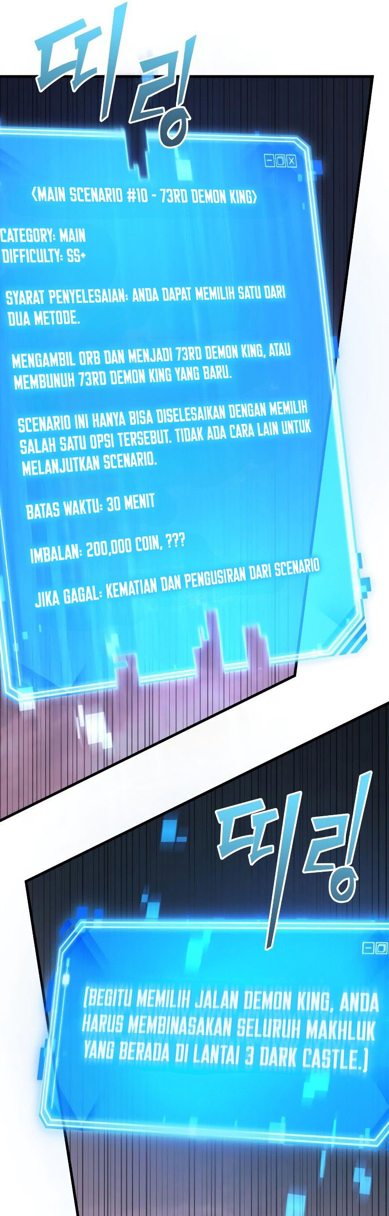 Omniscient Readers Viewpoint Bab 216 halaman 34