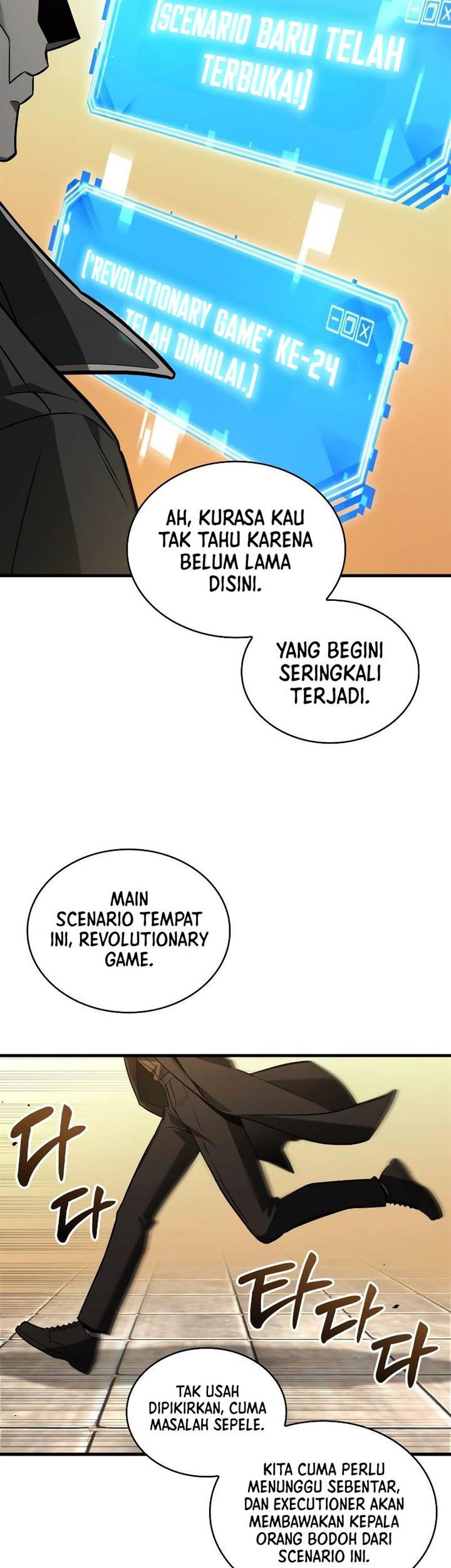 Omniscient Readers Viewpoint chapter 231 halaman 23