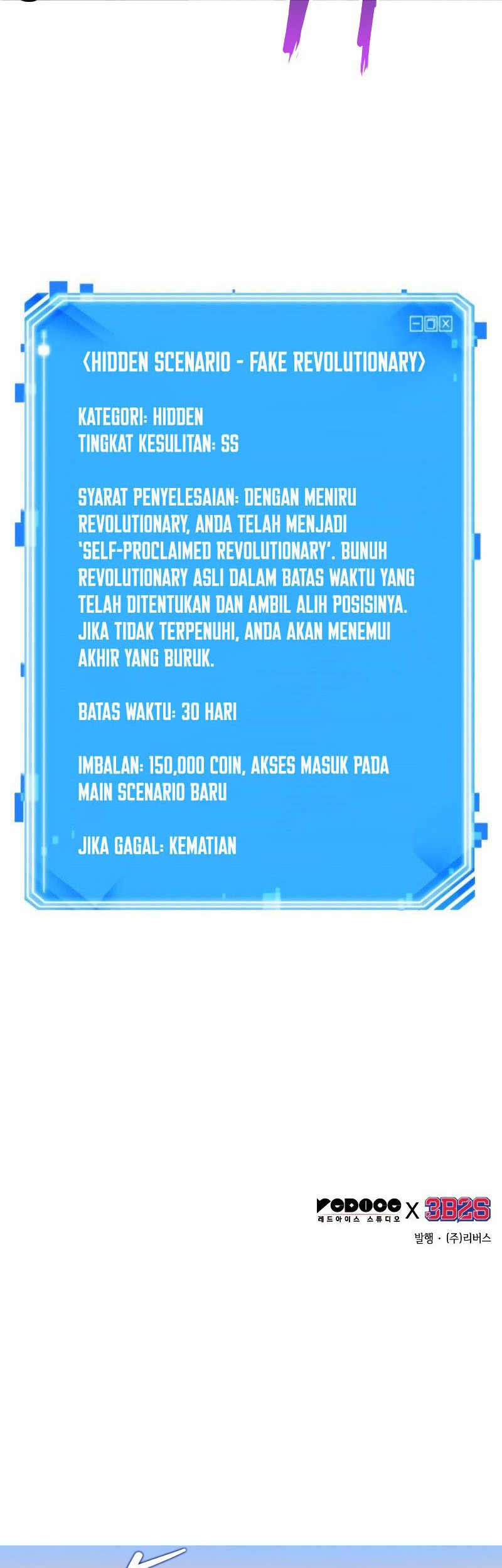 Omniscient Readers Viewpoint Bab 247 halaman 67
