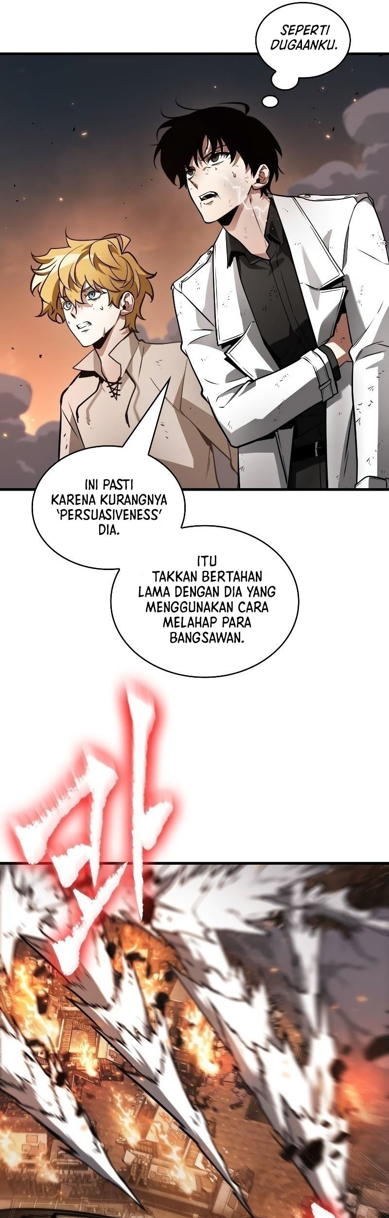 Omniscient Readers Viewpoint Bab 248 halaman 14