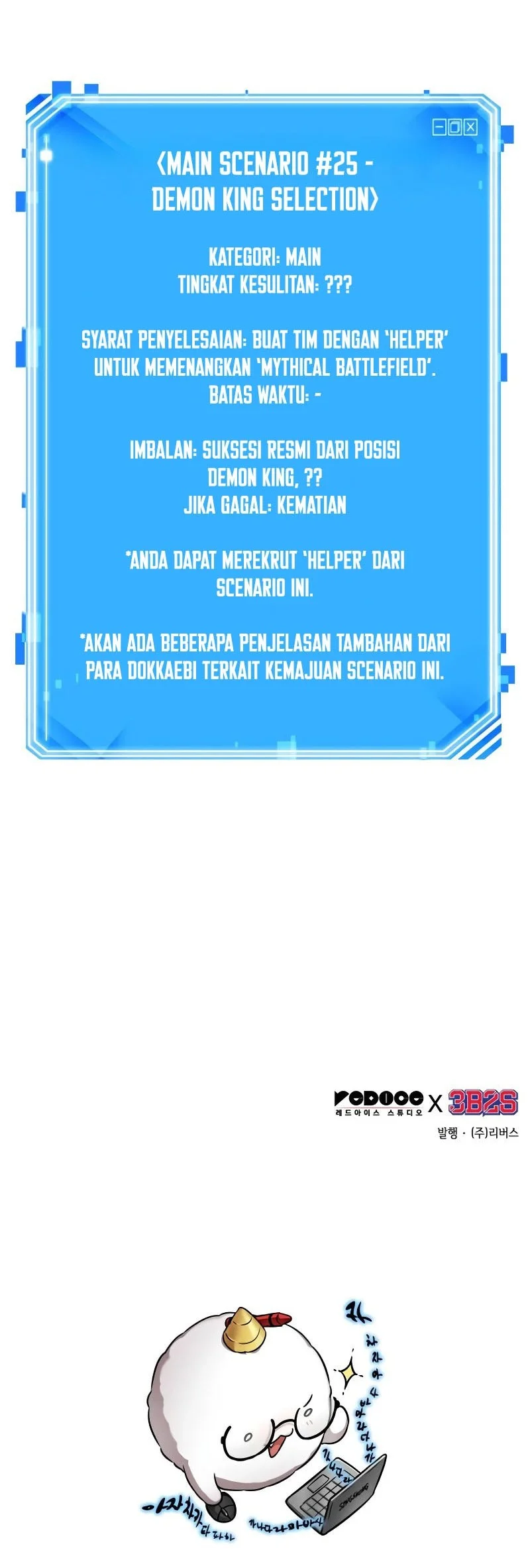 Omniscient Readers Viewpoint chapter 311 halaman 75