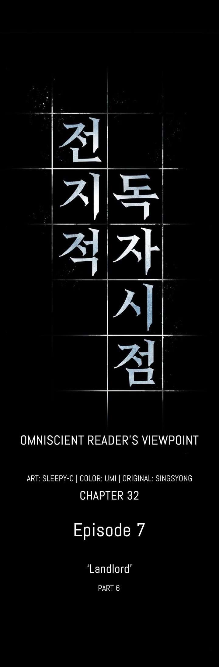 Omniscient Readers Viewpoint Bab 32 halaman 14