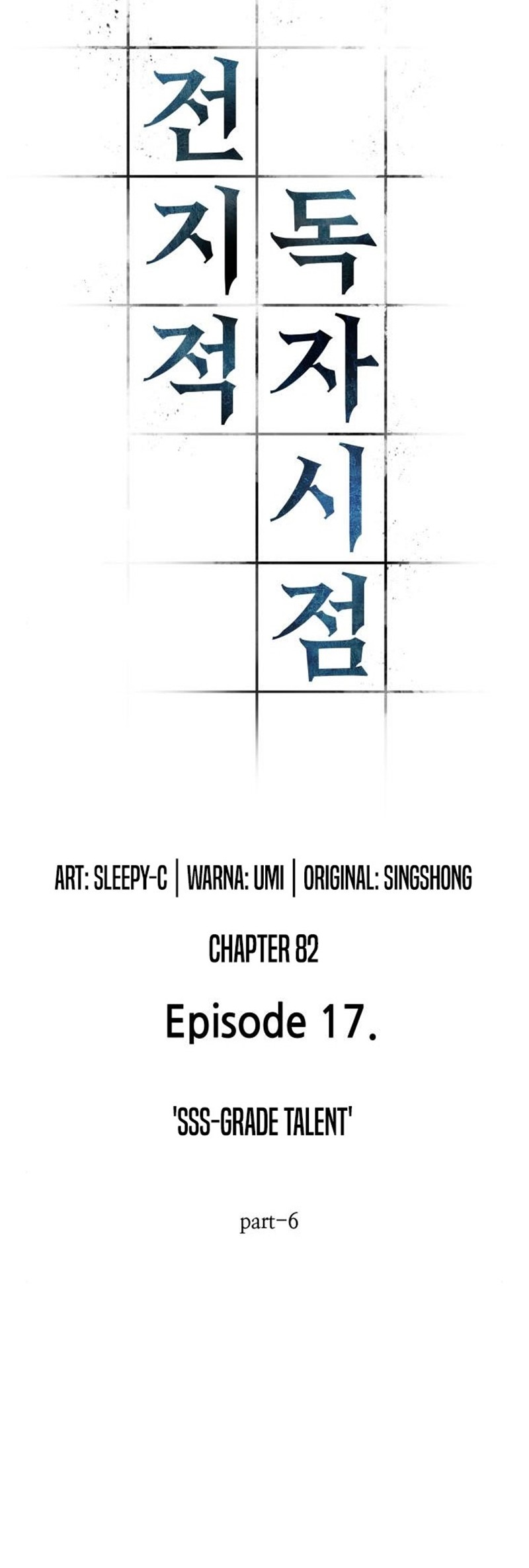 Omniscient Readers Viewpoint chapter 82 halaman 13