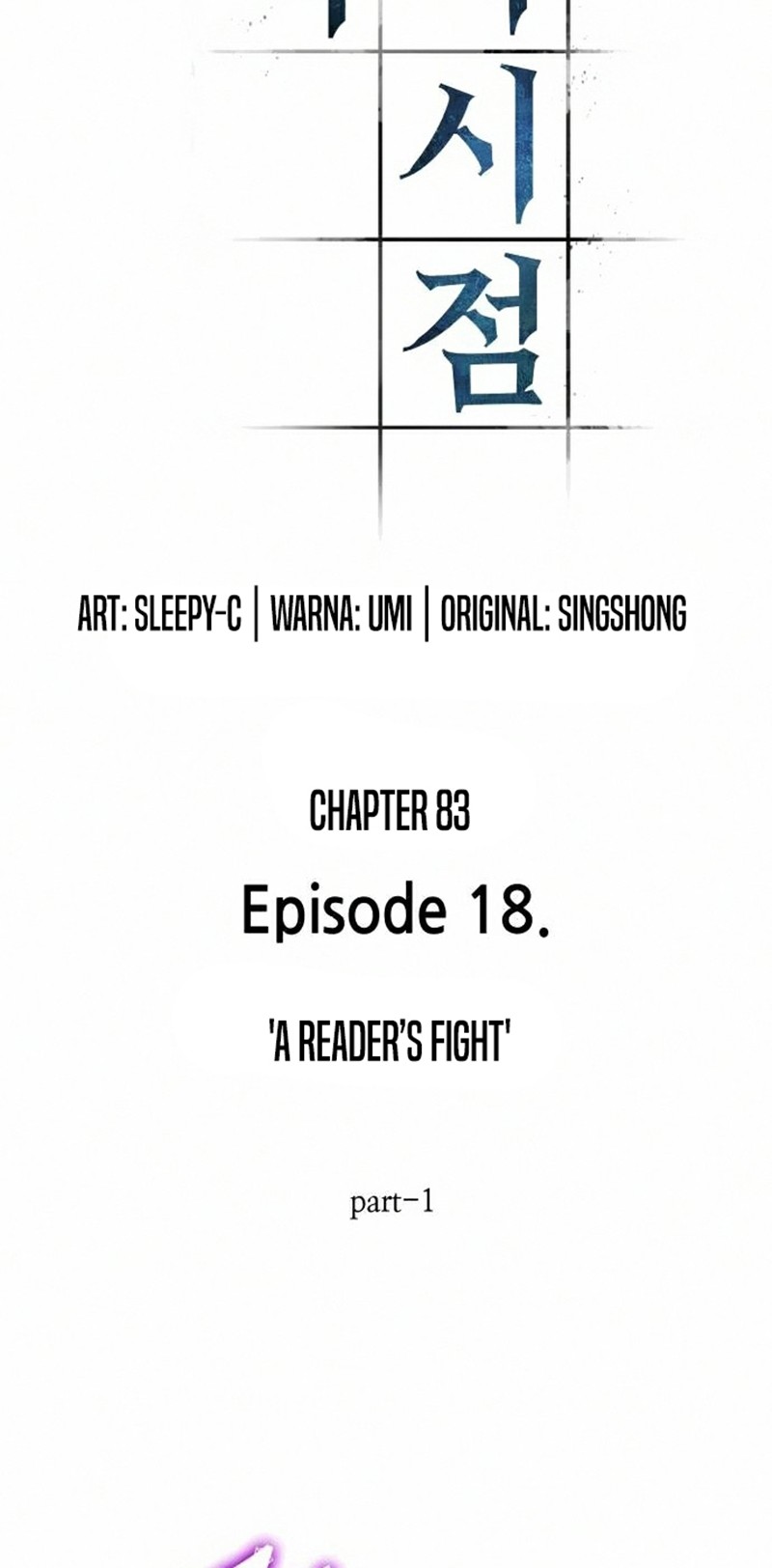 Omniscient Readers Viewpoint Bab 83 halaman 5