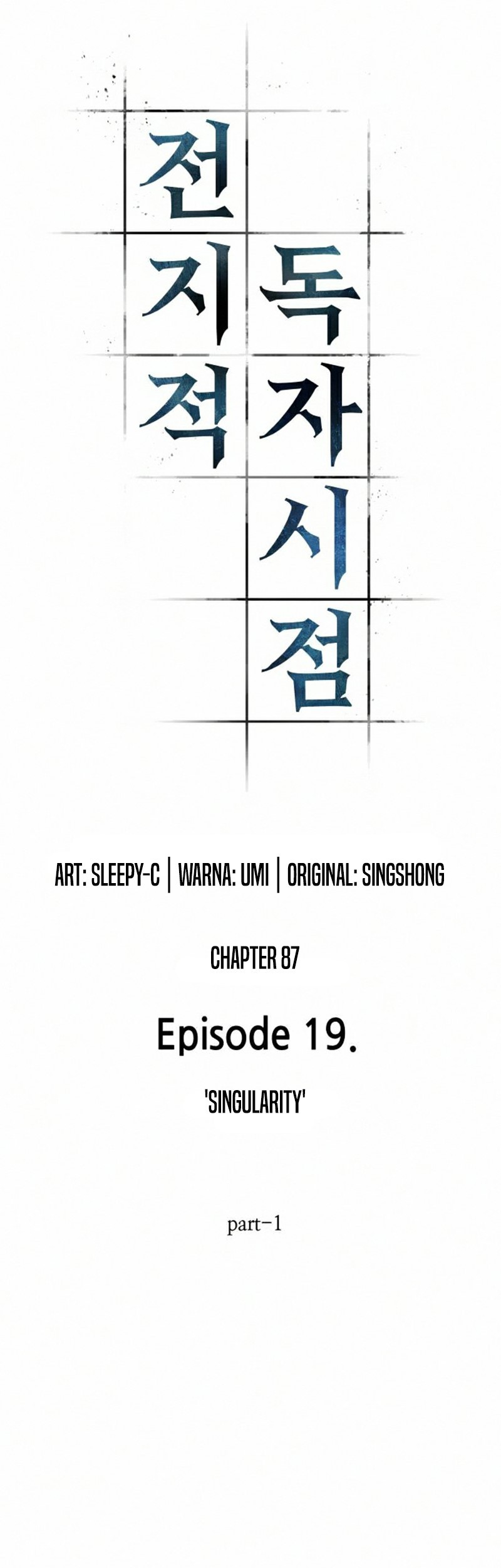 Omniscient Readers Viewpoint Bab 87 halaman 14