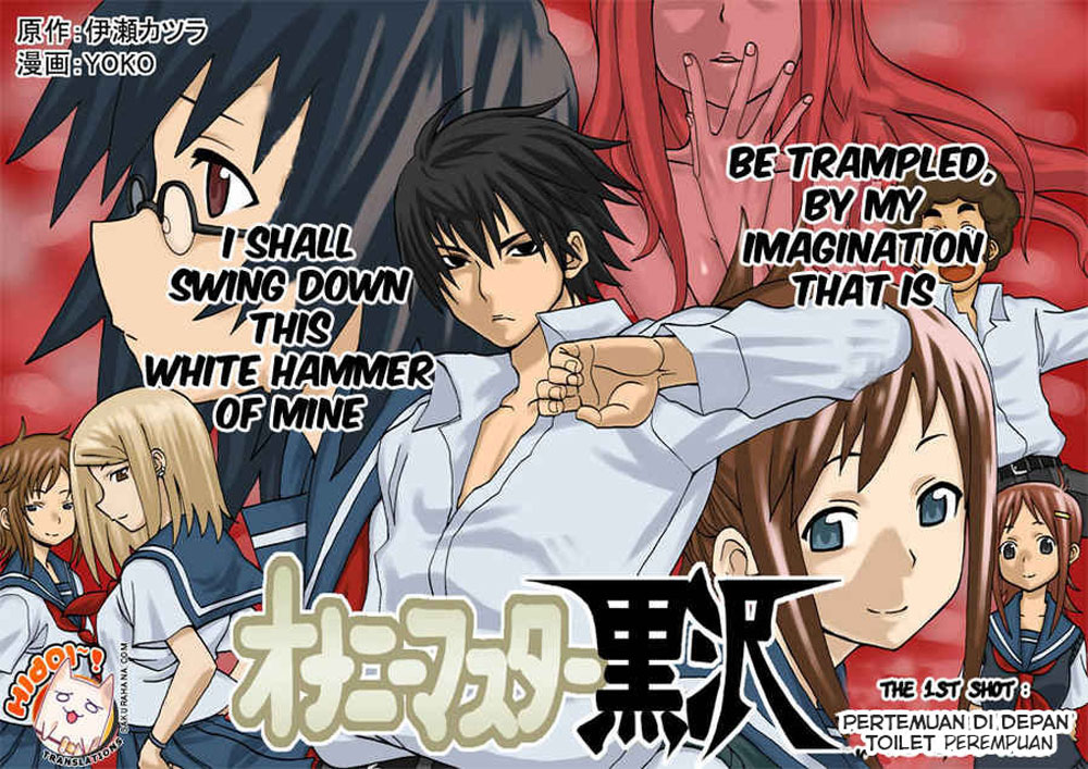 Onanie Master Kurosawa chapter 01 halaman 3
